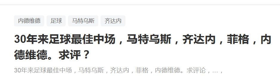 球场外还有一个体育城以及相关接待空间，以供球迷们和该地区的所有人使用，并且和周围的公园连接在一起，全年可用。